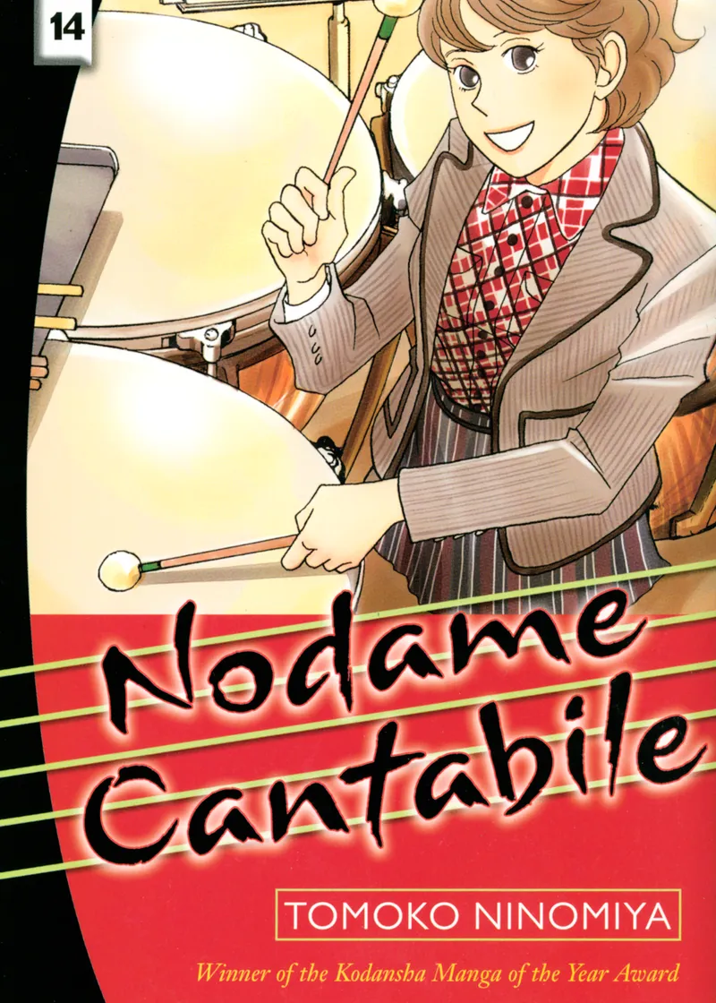Nodame Cantabile Volume 14