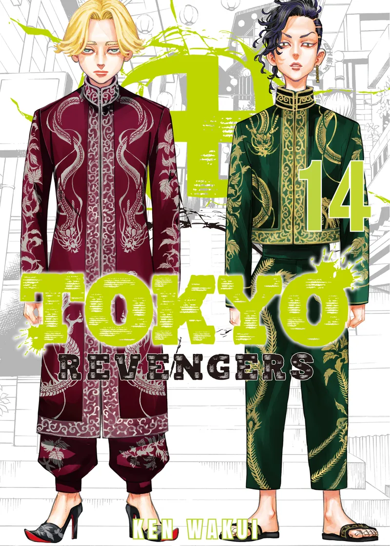 Tokyo Revengers Volume 14
