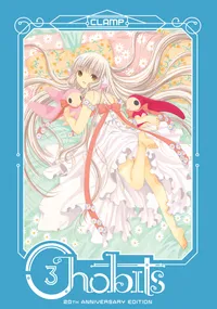 Chobits 20th Anniversary Edition Volume 3 cover