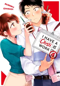 I Have a Crush at Work Volume 4 cover