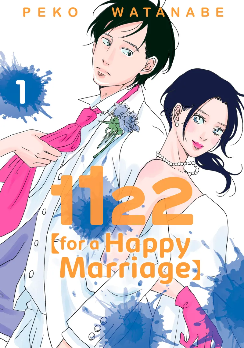 1122: For a Happy Marriage Volume 1