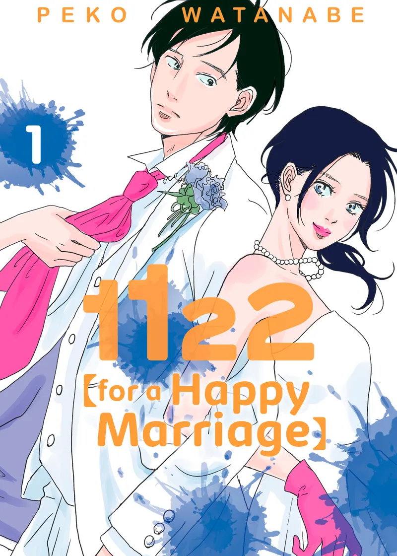 1122: For a Happy Marriage Volume 1