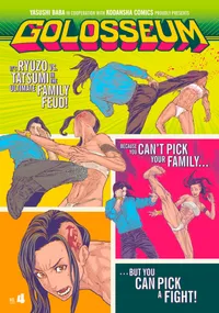 Golosseum Volume 4 cover