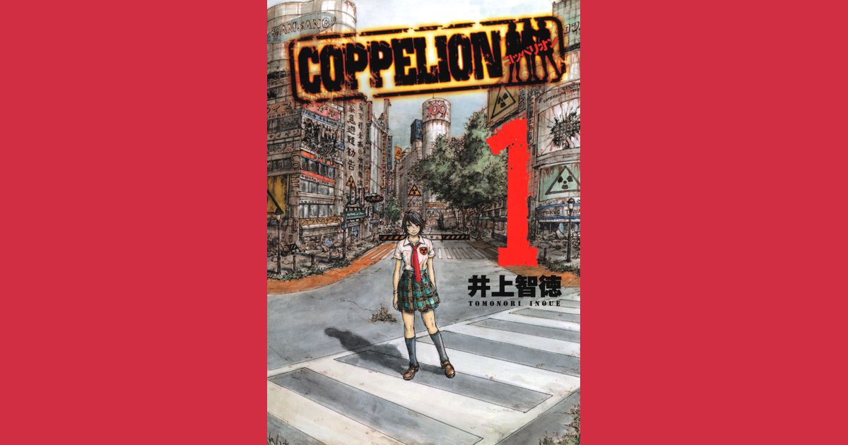 Coppelion Volume 6 (Manga) – Omoi