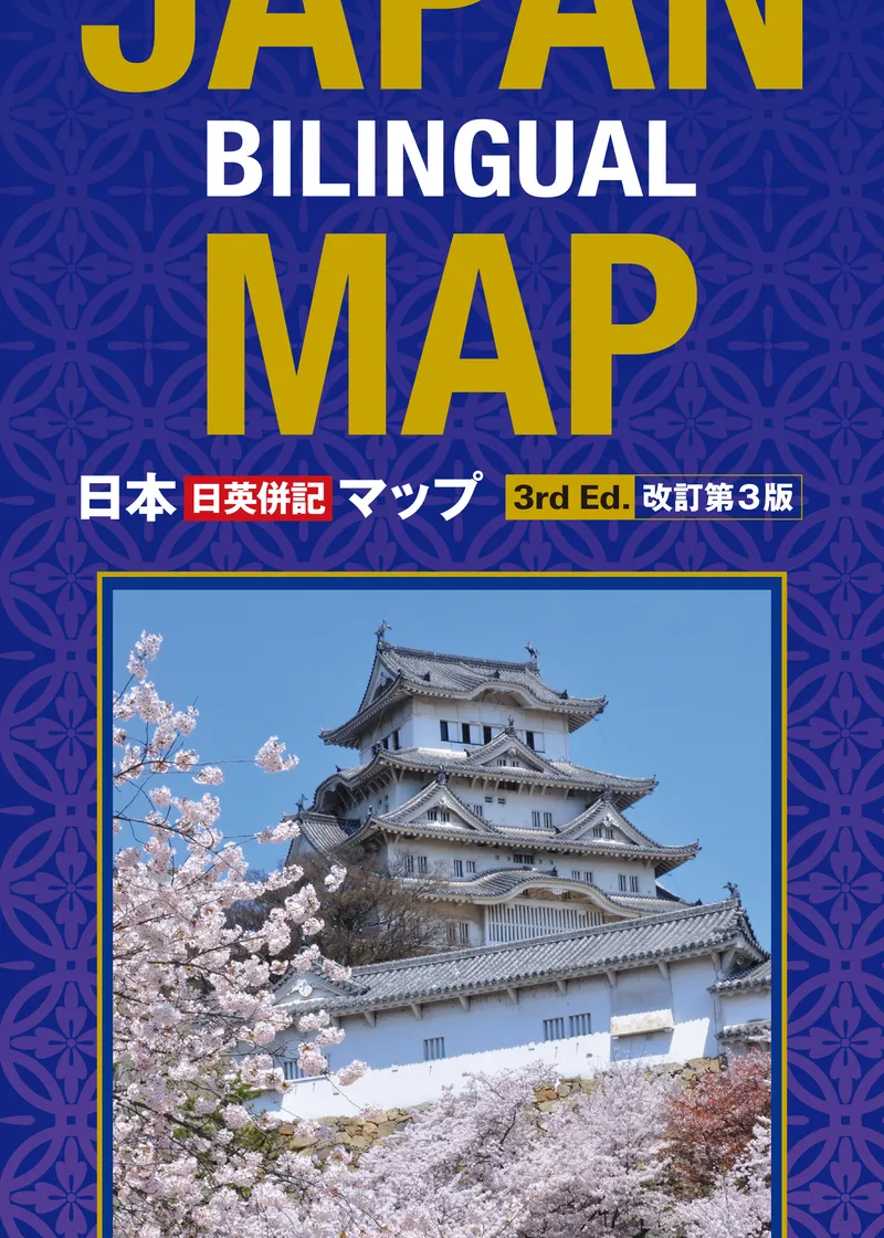 Japan Bilingual Map