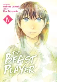 The Beast Player Volume 4 cover