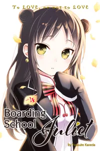 Boarding School Juliet Volume 4 cover