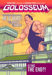 Golosseum Volume 6 cover