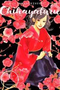 Chihayafuru Volume 12 cover