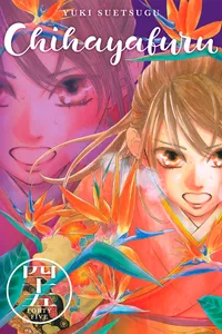 Chihayafuru Volume 45 cover