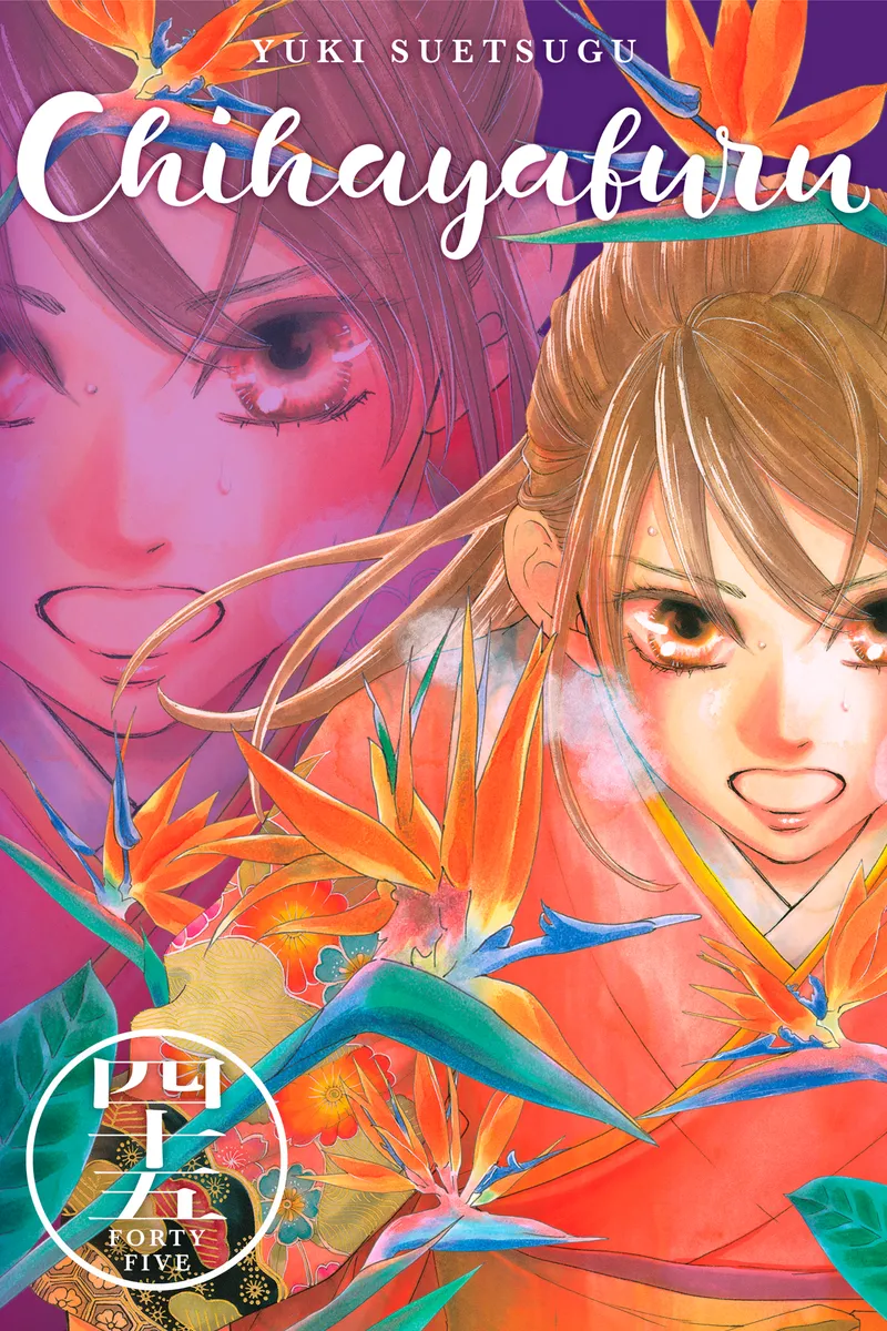 Chihayafuru Volume 45