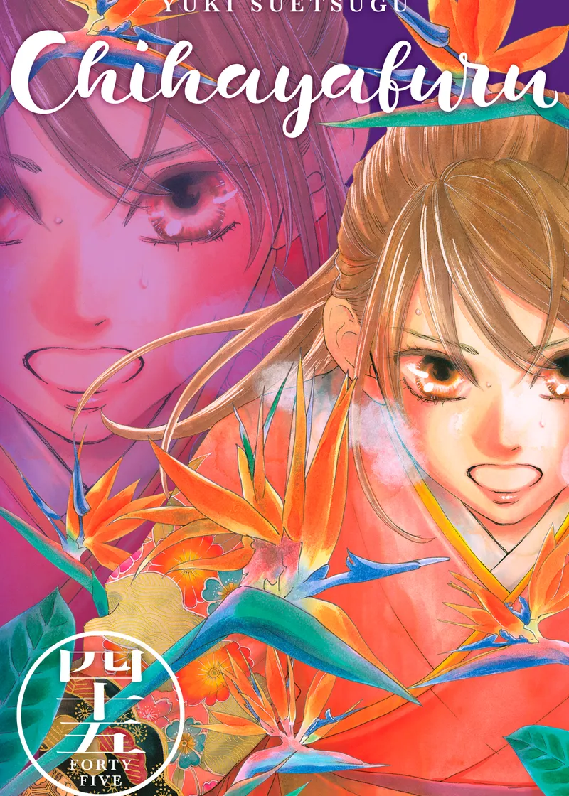 Chihayafuru Volume 45