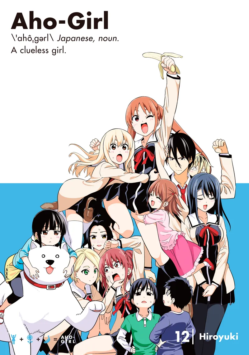 Aho-Girl: A Clueless Girl Volume 12