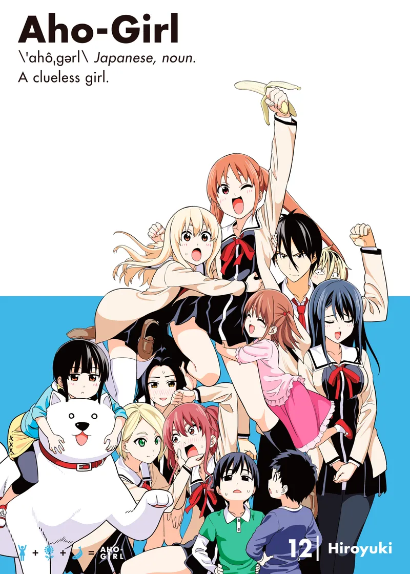 Aho-Girl: A Clueless Girl Volume 12