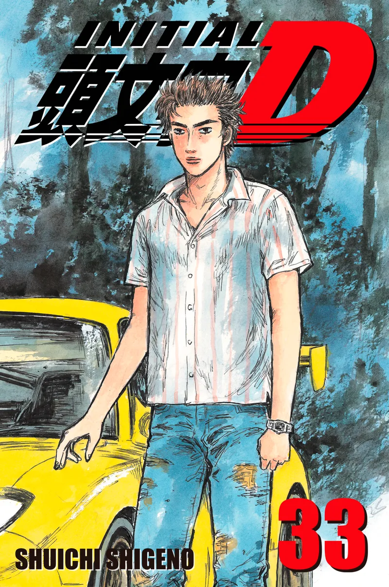 Initial D Volume 33
