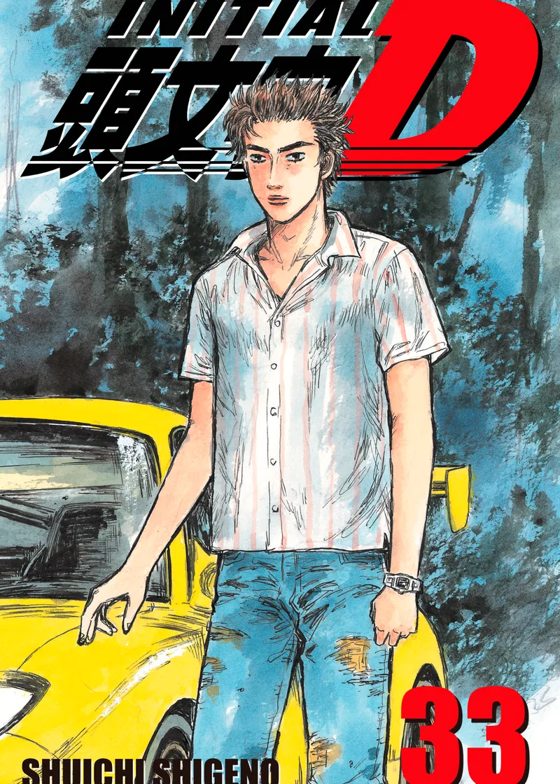 Initial D Volume 33