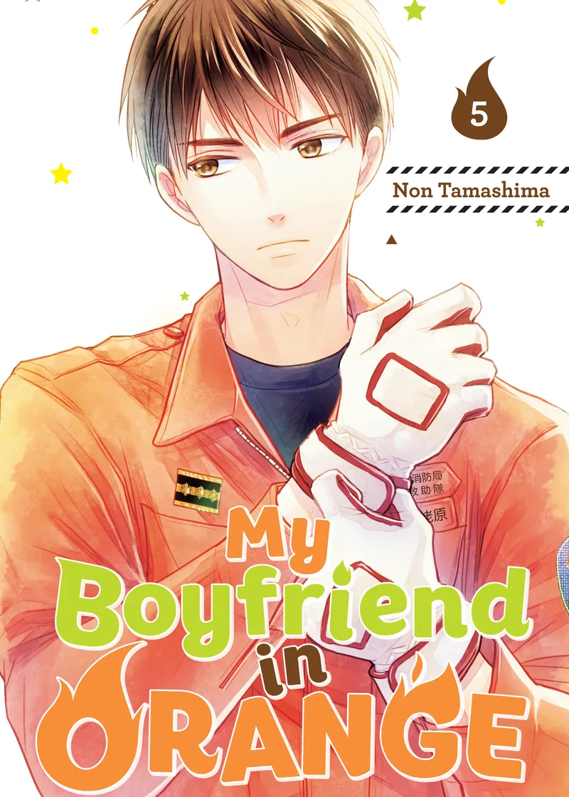 My Boyfriend in Orange Volume 5