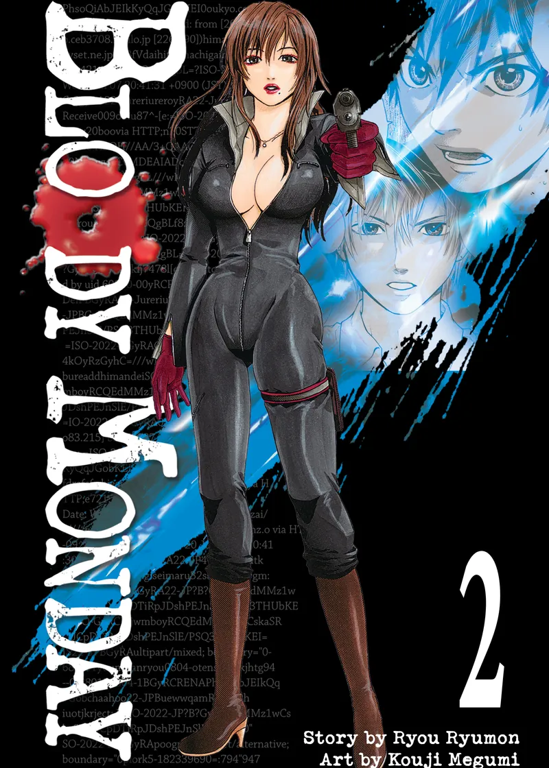 Bloody Monday Volume 2