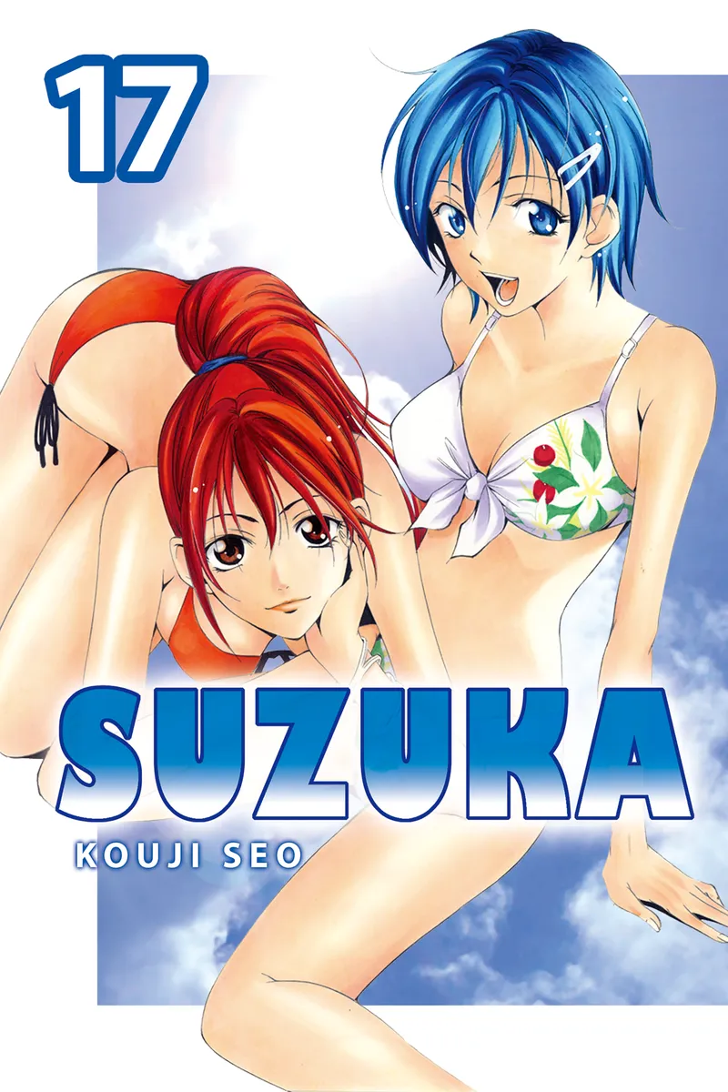 Suzuka Volume 17