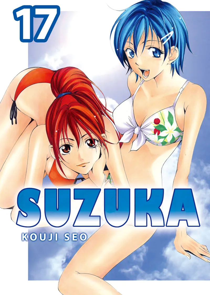 Suzuka Volume 17