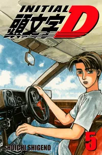 Initial D Volume 5 cover