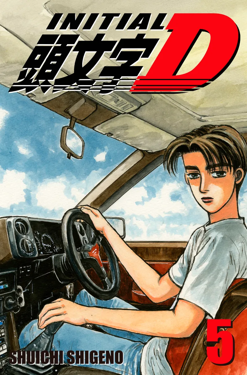 Initial D Volume 5