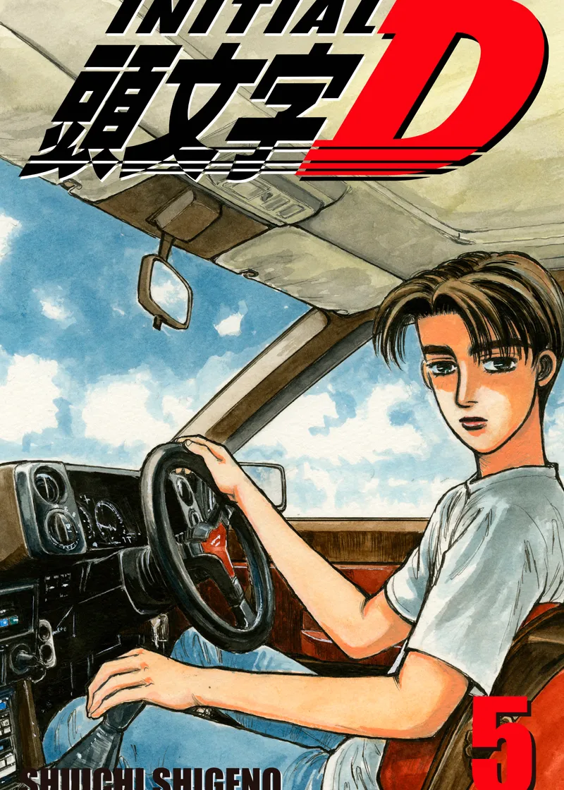 Initial D Volume 5