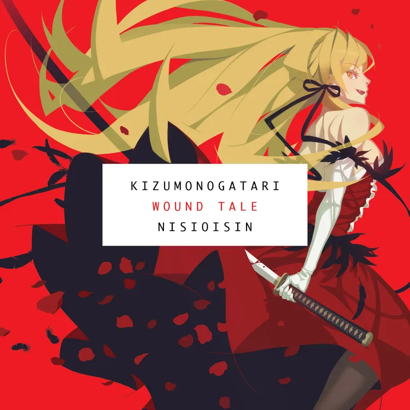 KIZUMONOGATARI (audiobook)