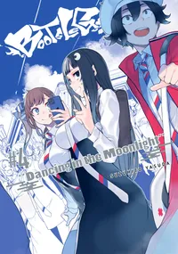 Bootsleg Volume 4 cover