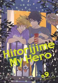 Hitorijime My Hero Volume 9 cover
