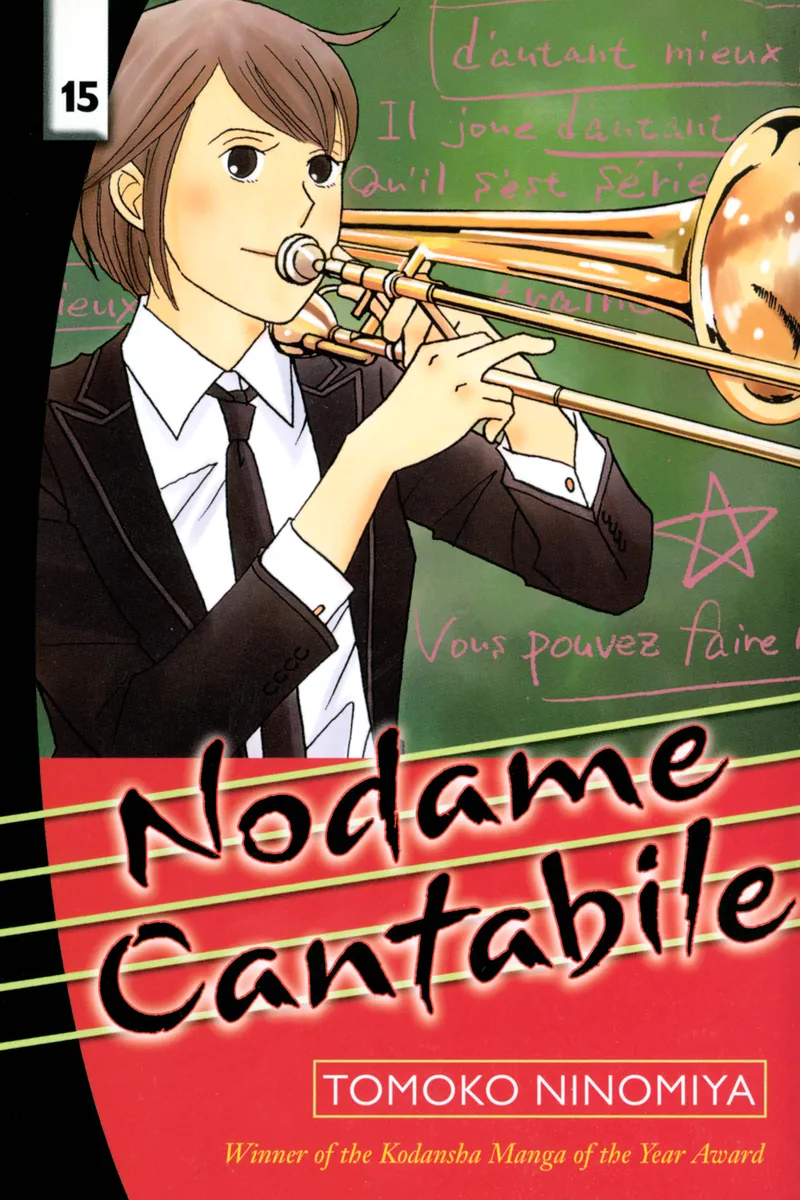 Nodame Cantabile Volume 15