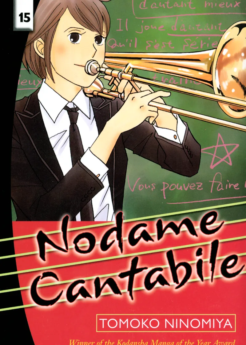 Nodame Cantabile Volume 15