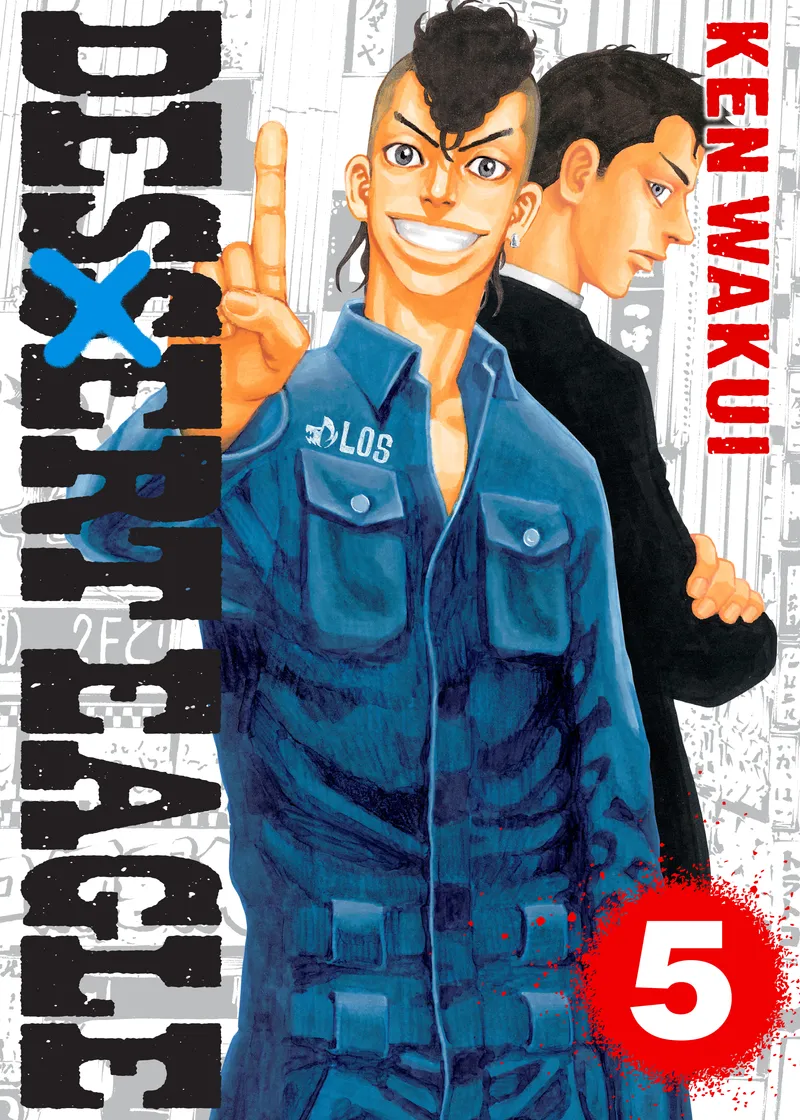 Desert Eagle Volume 5