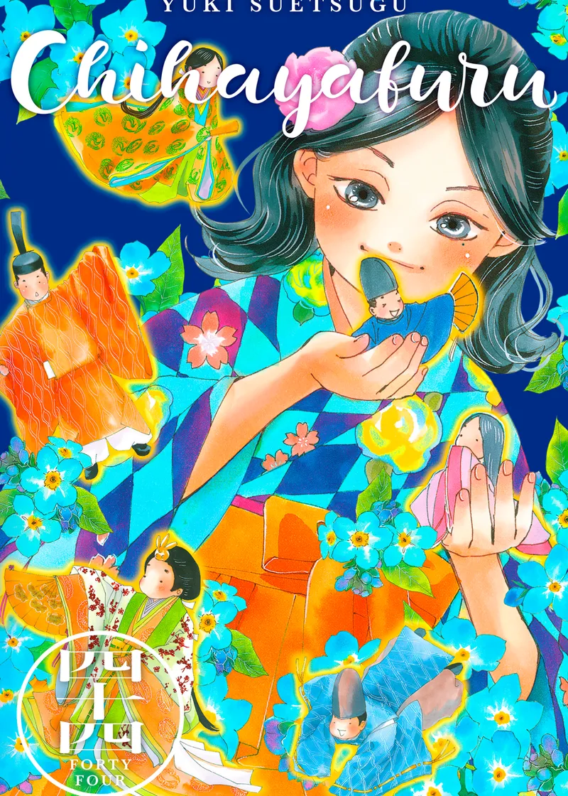 Chihayafuru Volume 44