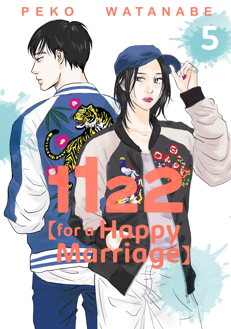 1122: For a Happy Marriage Volume 5