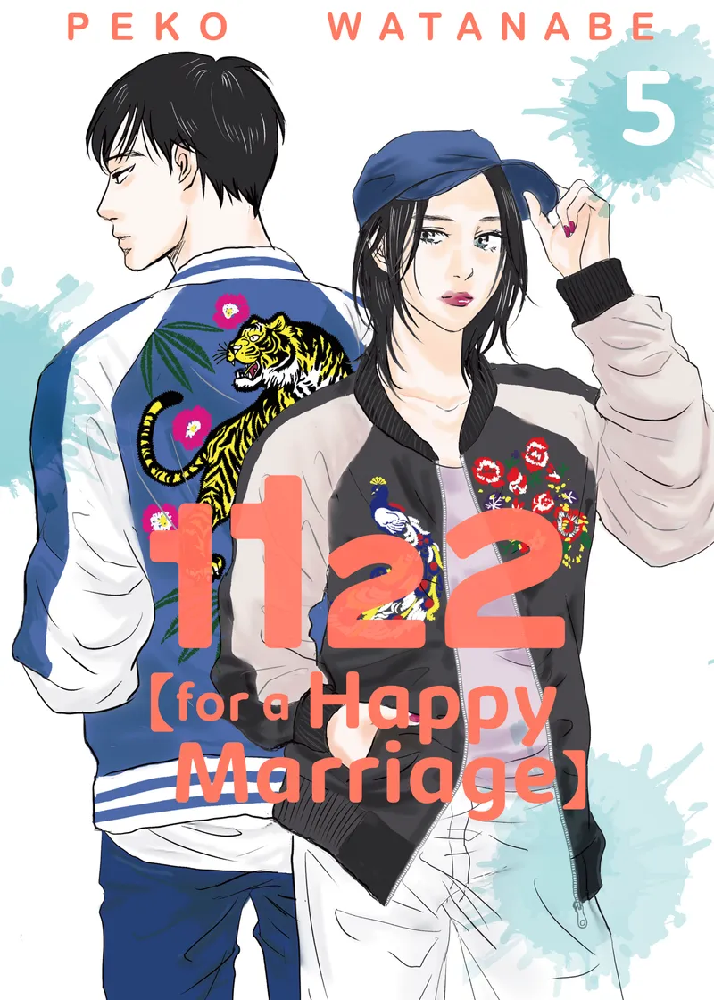 1122: For a Happy Marriage Volume 5