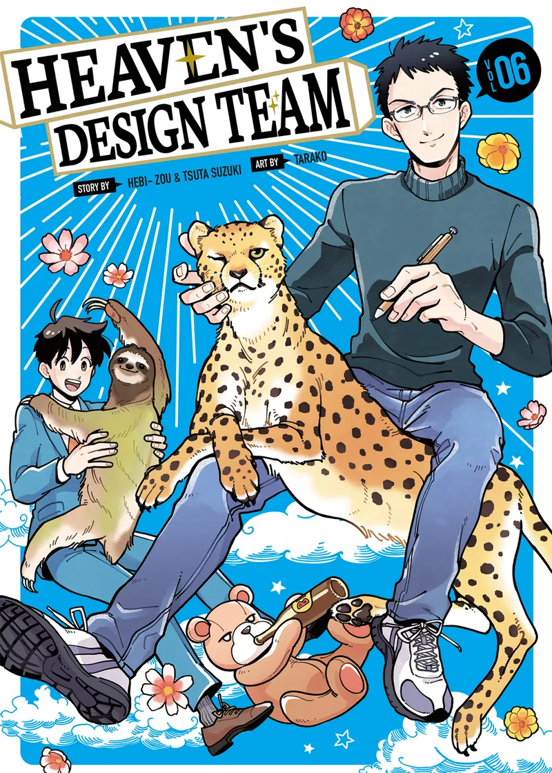 Heaven's Design Team Volume 6