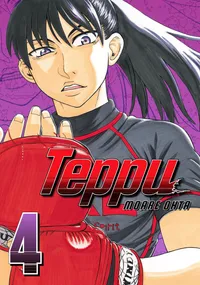Teppu Volume 4 cover