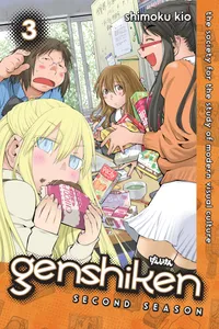 Genshiken: Second Season Volume 3 cover
