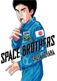 Space Brothers Volume 4 cover