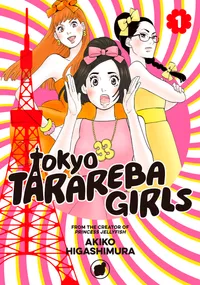 Tokyo Tarareba Girls Volume 1 cover