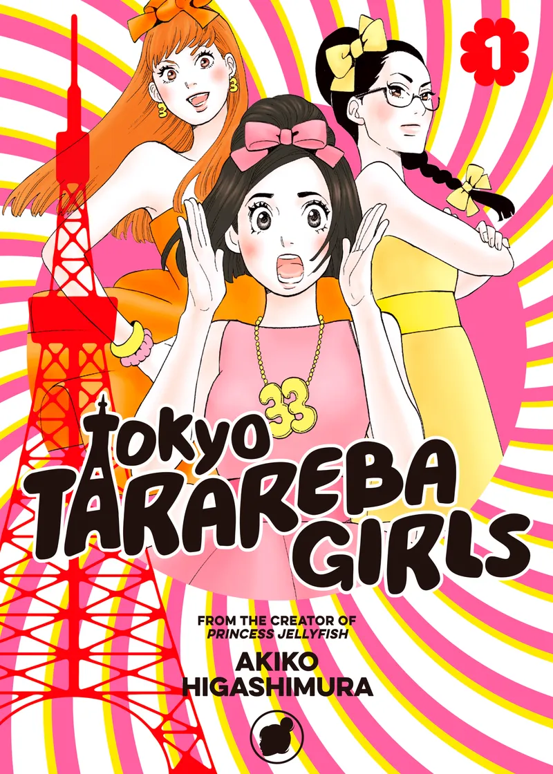Tokyo Tarareba Girls Volume 1