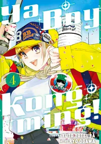 Ya Boy Kongming! Volume 4 cover