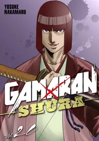 Gamaran: Shura Volume 20 cover