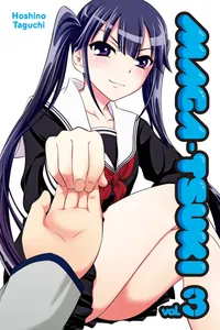 Maga-tsuki Volume 3 cover