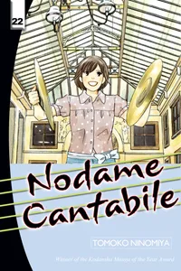 Nodame Cantabile Volume 22 cover