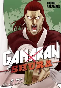 Gamaran: Shura Volume 27 cover