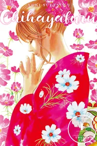 Chihayafuru Volume 22 cover