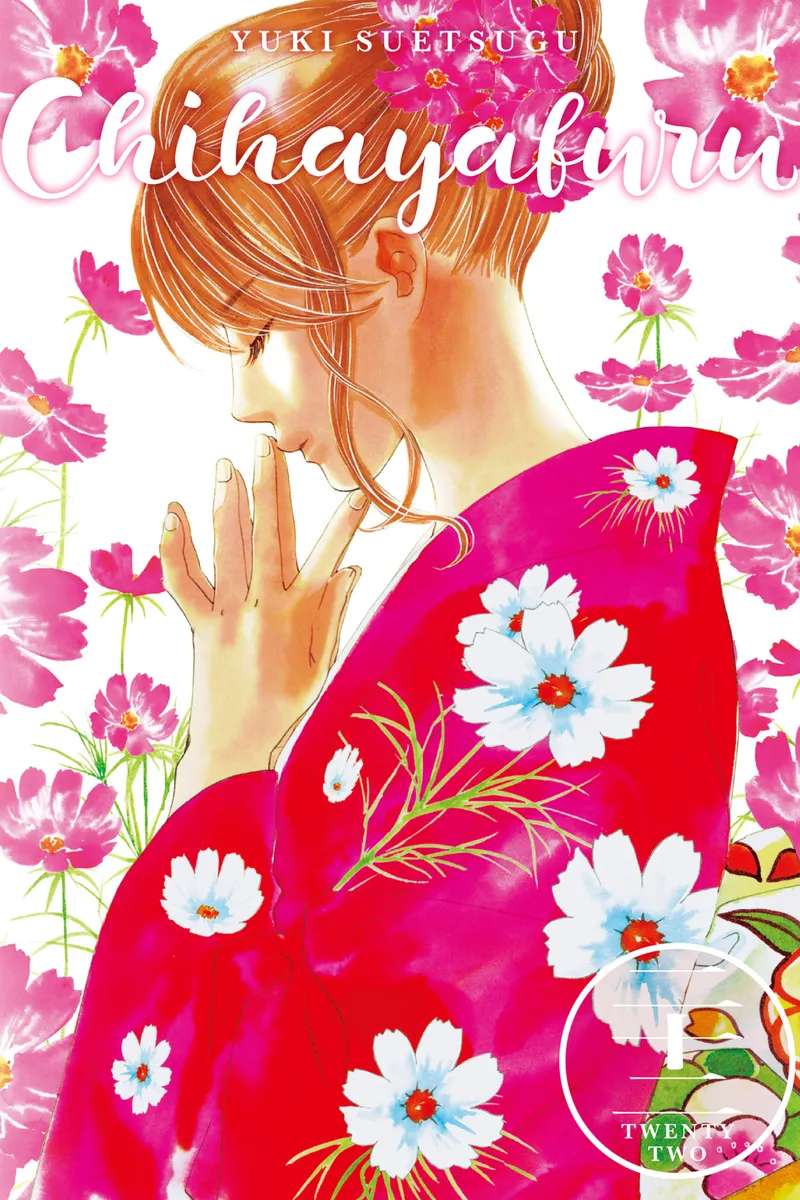 Chihayafuru Volume 22