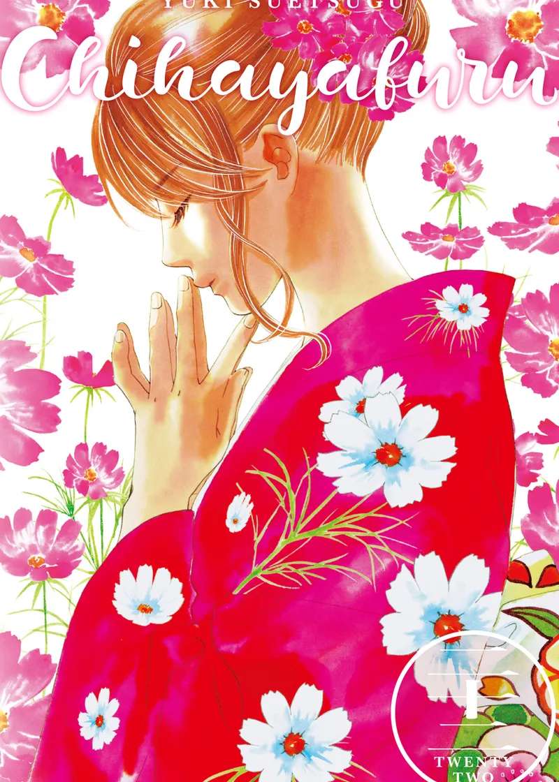Chihayafuru Volume 22
